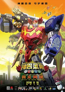 魔拟电视