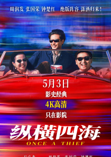 魔拟电视
